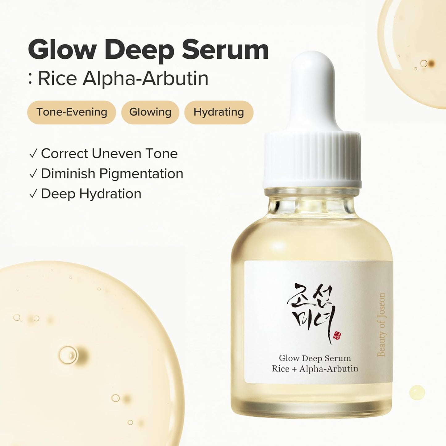 Glow Deep Serum: Rice + Alpha-Arbutin