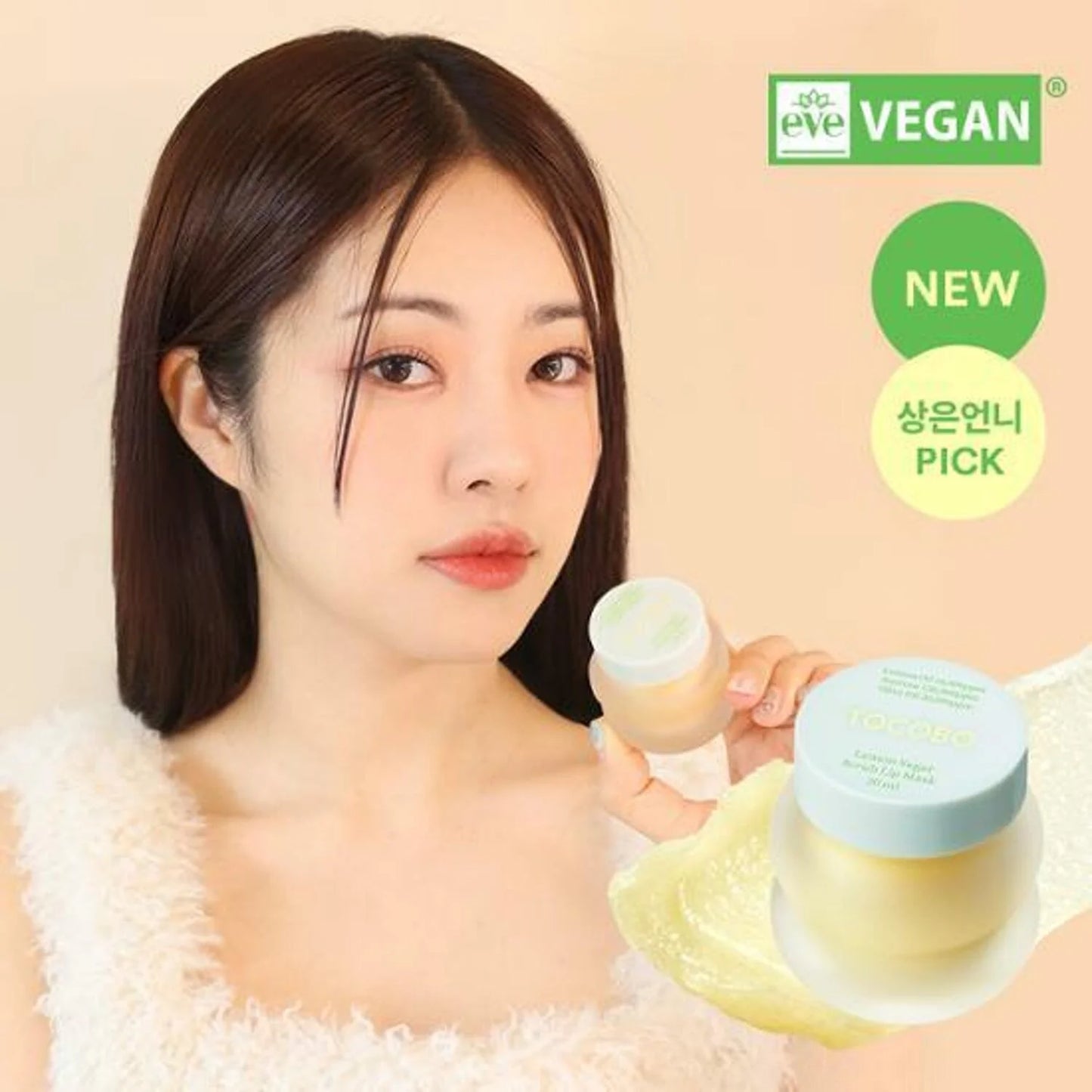 Woman holding TOCOBO lip scrub mask for soft and nourished lips